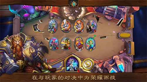 炉石传说哪些职业适合新手 入门职业推荐