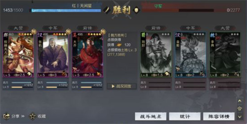 率土之滨新手开荒阵容搭配推荐 前期配将攻略