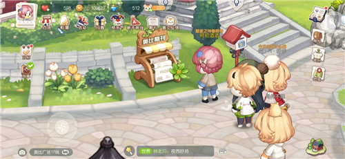 奥比岛手游七色花在哪 七色花位置图解