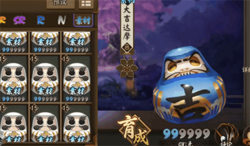 阴阳师蓝蛋的正确用法介绍 大吉达摩怎么吃划算