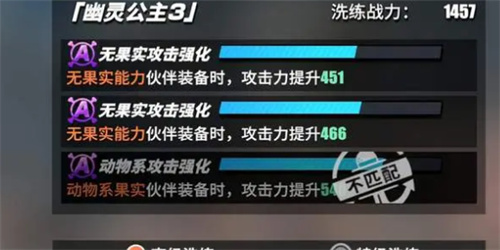航海王热血航线白胡子战意卡搭配推荐 卡片怎么搭配
