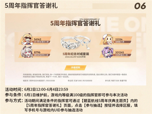 碧蓝航线比翼双飞.jpg