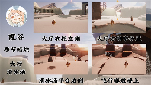 光遇表演季季节蜡烛位置大全 手把手找到蜡烛