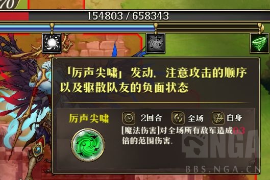 《梦幻模拟战》远古的呼唤福金雾尼打法攻略
