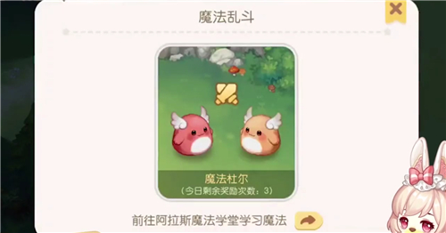 奥比岛手游小精灵怎么使用魔法 和其他小精灵打架方法