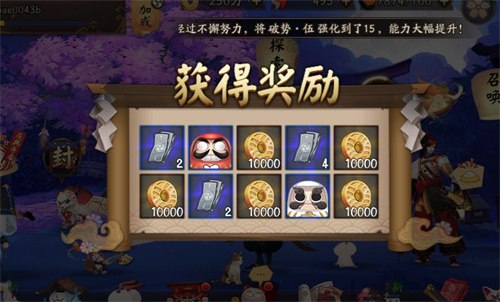 阴阳师破碎的符咒怎么快速刷取 灰票子获取方式一览