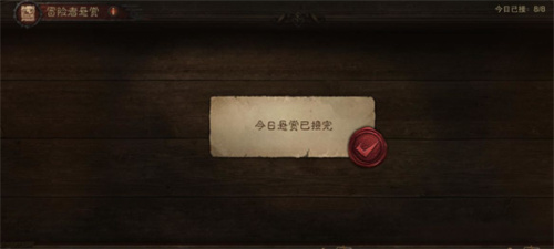 暗黑破坏神不朽战斗力怎么提升