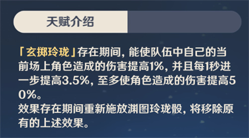 原神夜兰可以进永冻队吗 可以搭配神里吗