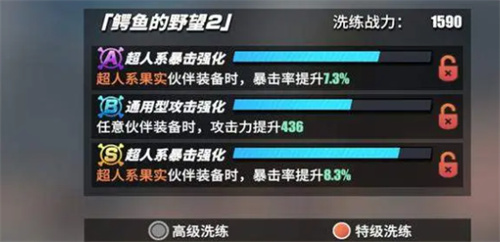 航海王热血航线白胡子战意卡搭配推荐 卡片怎么搭配