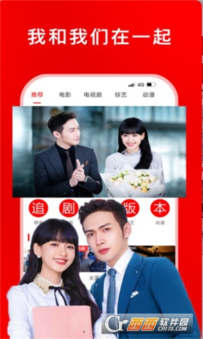 追剧高材生
