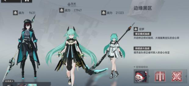 深空之眼生魂配队推荐