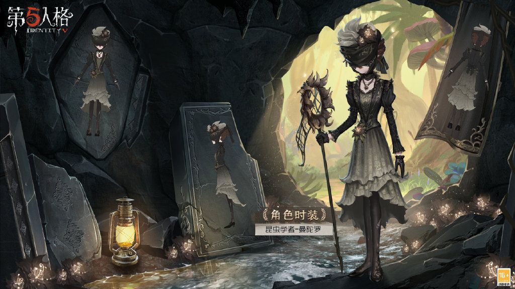 《第五人格》23赛季精华1奖励汇总