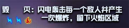 元气骑士12种神威分别是什么 古大陆的神器神威有哪些
