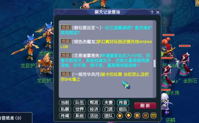 梦幻西游H计划是什么