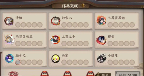 阴阳师功勋怎么快速获得 快速获取方法介绍