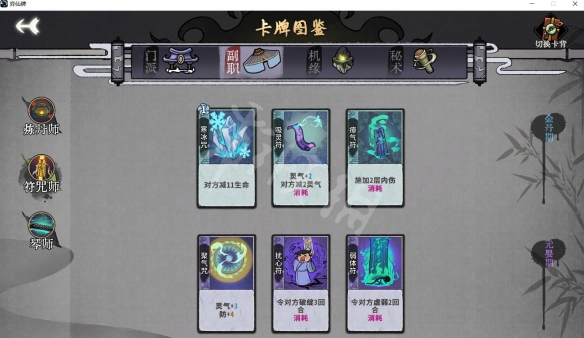 游侠网2