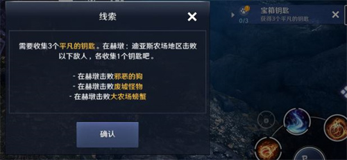 黑色沙漠手游喳喳兔怎么获得 宠物获取方法介绍