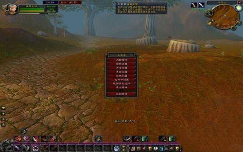 魔兽世界帧数低解决方法