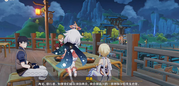 原神加尔恰的赞歌世界任务攻略