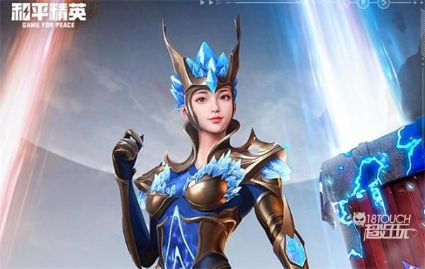 和平精英神秘元素套装价格一览