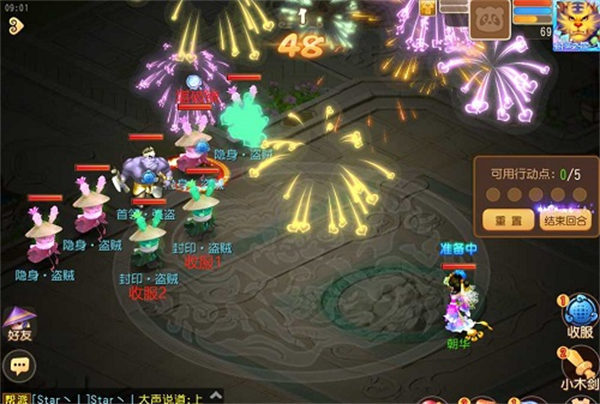 梦幻西游手游时光绘梦糖画小镇一二关攻略