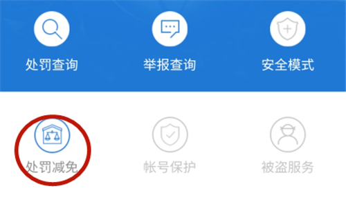 王者荣耀被盗号导致封号怎么申诉 被盗号开挂能解封吗