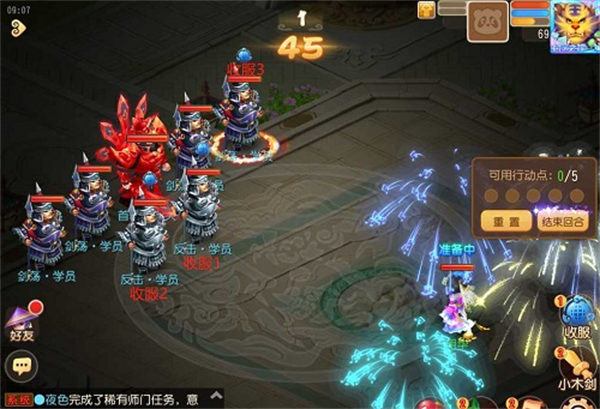 梦幻西游手游时光绘梦糖画小镇一二关攻略