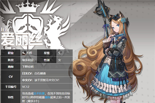 明日方舟秘术师干员有哪些