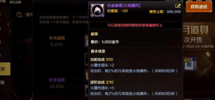 2022dnf勋章怎么获得?