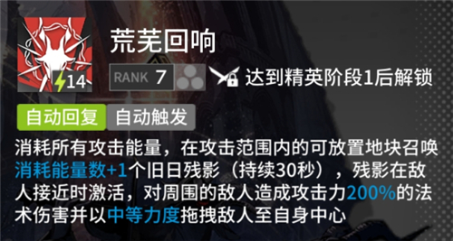 明日方舟黑键值得练吗 干员强度分析