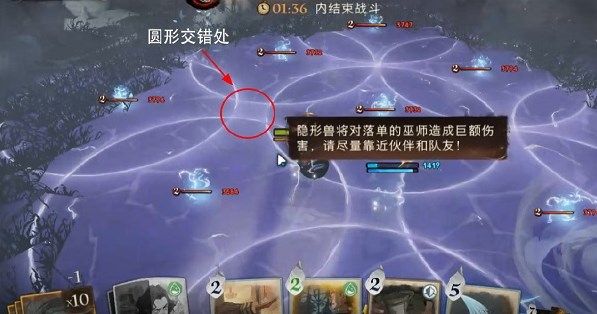 隐形兽打法攻略