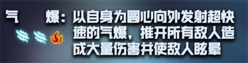 元气骑士12种神威分别是什么 古大陆的神器神威有哪些