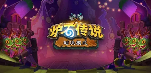 炉石传说怎么赚金币最快 2022快速获得金币的方法介绍