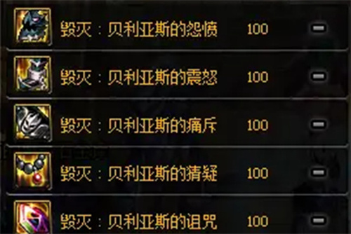 dnf战法奥兹玛装备选择推荐 力法奥兹玛毕业装备选哪套