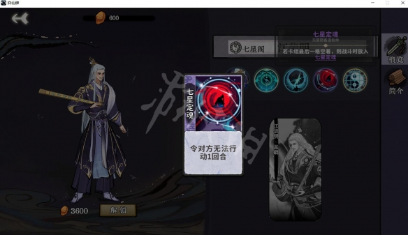 游侠网5