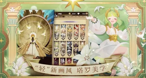 《剑与远征》奥黛丽的眼睛是什么颜色答案介绍