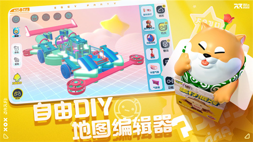 蛋仔派对是哪个公司的游戏 是腾讯研发的吗