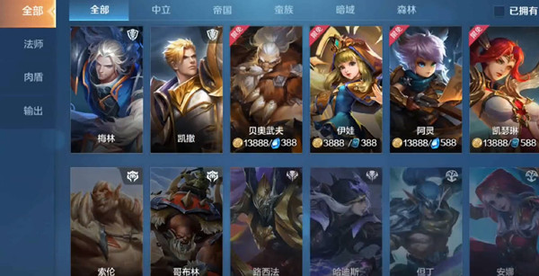 《战争怒吼》护甲类型克制关系介绍