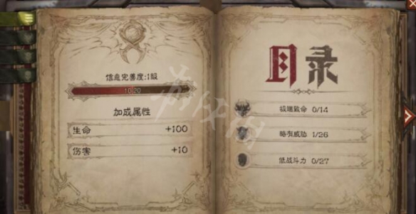 游侠网6