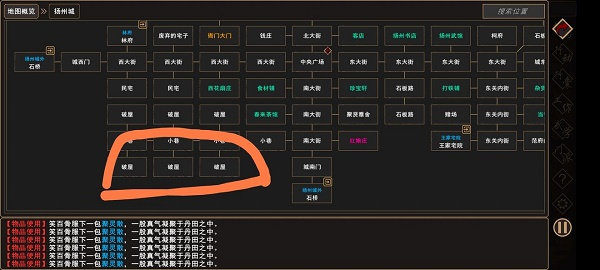 我来自江湖妙手空空升级方法分享