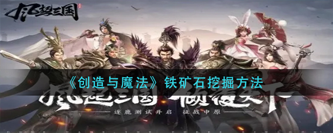 《乱世逐鹿》周瑜培养攻略