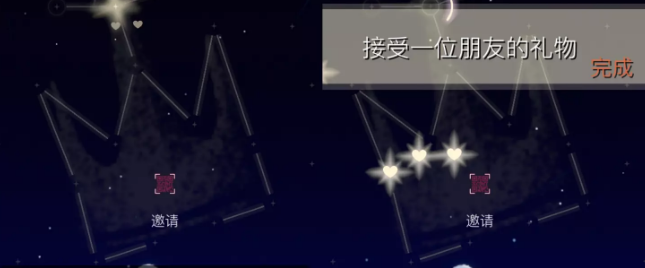 《光遇》6.13每日任务完成攻略2022