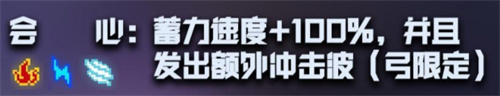 元气骑士12种神威分别是什么 古大陆的神器神威有哪些