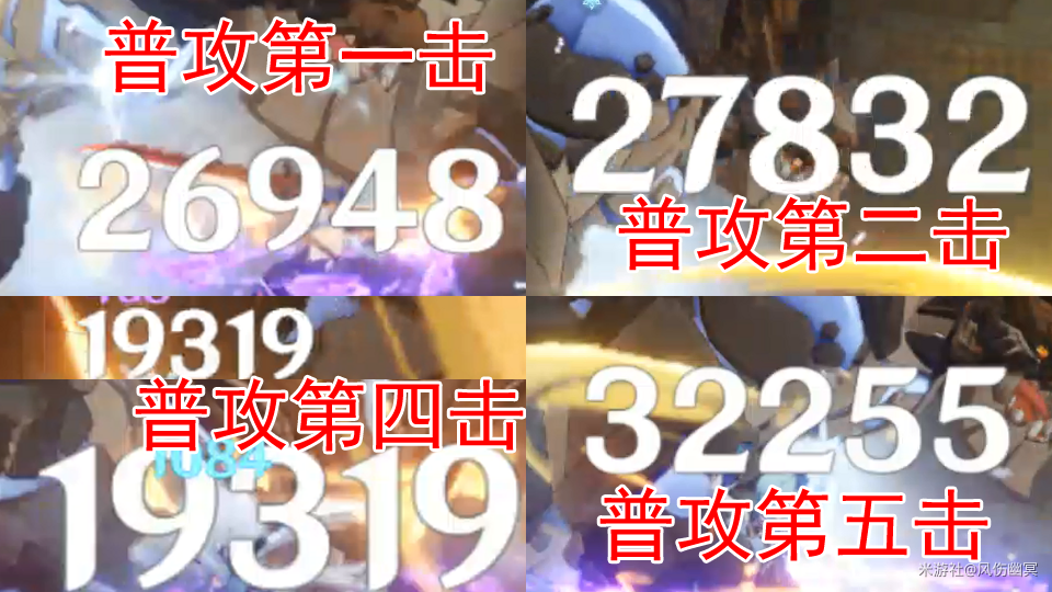 《原神》久岐忍普攻专精流玩法攻略