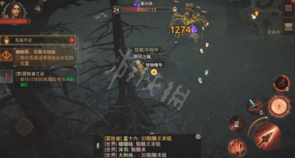 游侠网5