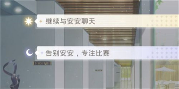 光与夜之恋答题答案大全