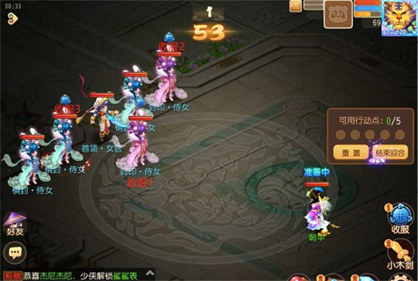 梦幻西游手游时光绘梦糖画小镇三四关攻略