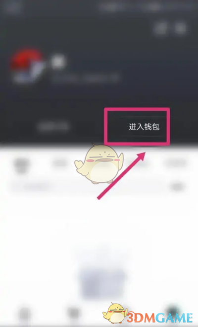 《ibox》钱包注册方法