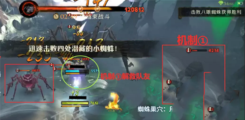 《哈利波特：魔法觉醒》禁林调查八眼蜘蛛打法攻略