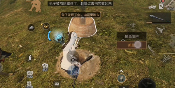 《明日之后》远星挑战杯攻略